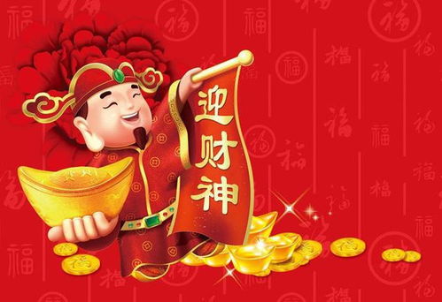 初四迎财神，平安祈愿爆款！