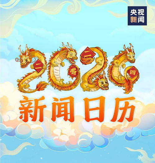 2024年龙年最适合的50个谷姓男孩名