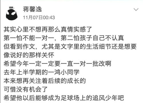 罗晨曦？不如叫罗太阳！