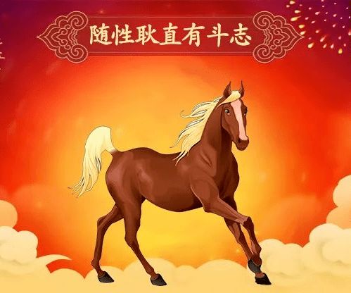 一触即发和心细如丝分别对应哪个生肖？
