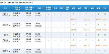 四、 湖南省：长沙、岳阳...还有更多 (湘菜真香!)