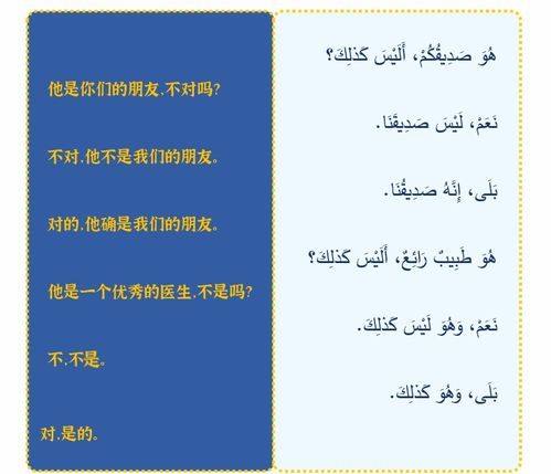 如何同过合八字进行婚配，为？