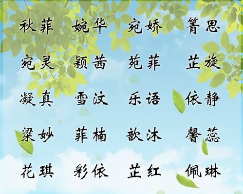 为哪些要选“水”字？这是因为水能滋润心田，也能洗去尘埃。