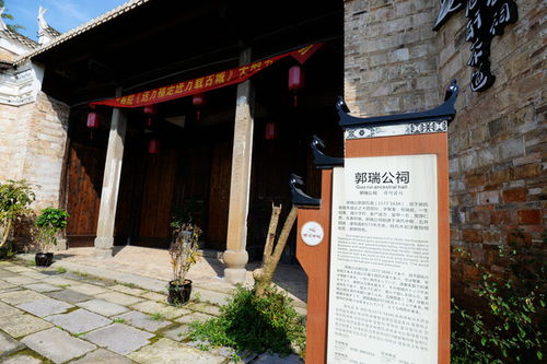 三、 张家祠堂：四绝之一