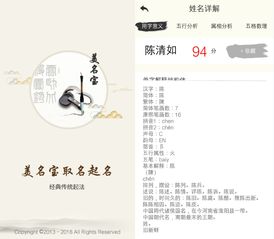 其他奇葩名字大赏