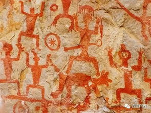 花山岩画：远古朋克的春节派对