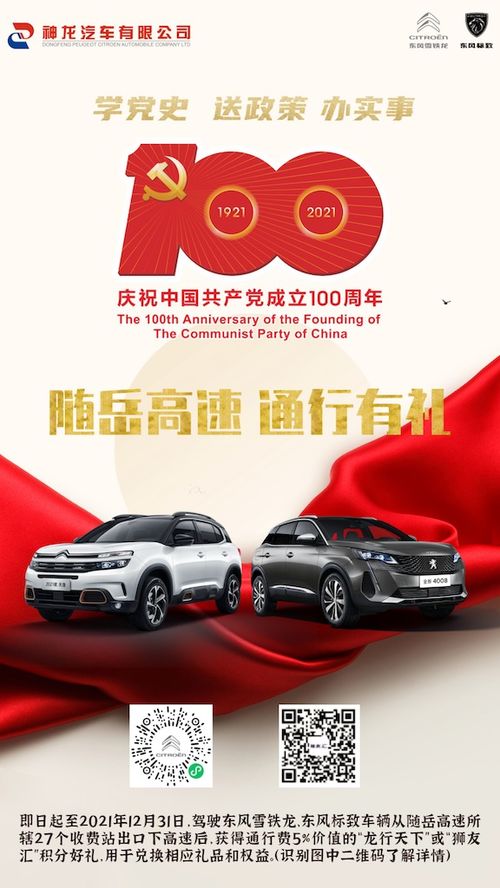 2026年6月属龙提车吉日一览表，推荐最旺属龙汽车挂件是哪款？