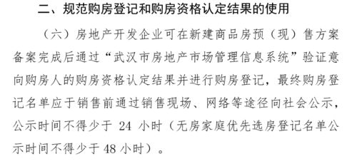 正缘的神秘面纱：揭开命运的秘密