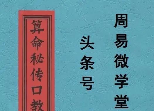 克夫八字真的能决定命运吗？有没有化解克夫命运的方法？