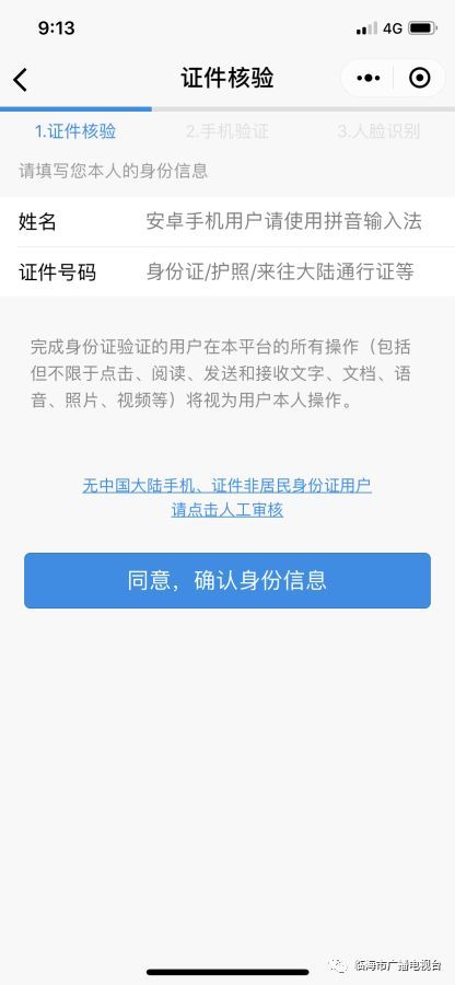 初遇聊榆：第一印象有点怪