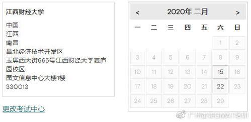 2026年2月有哪些吉日适合修建工程？最新吉日查询大全揭晓！