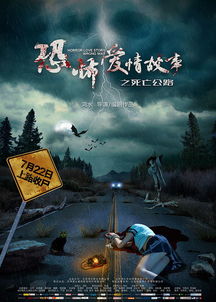 情感故事背后的阴影