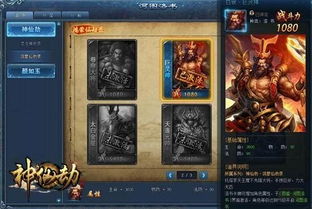 第二章：夜行桥上的异象与不安