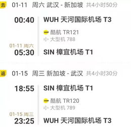 二、五天四晚，亲子专享，这真的是性价比之选吗？