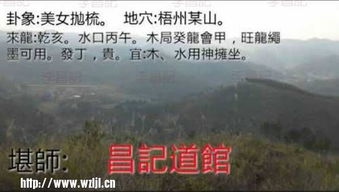 广西梧州Zui有名风水先生,梧州风水有啥说法吗