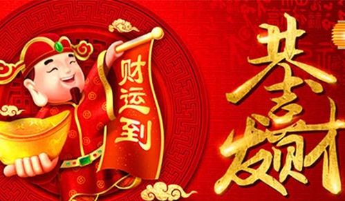 二、生肖运势全盘乱讲——请勿当真！