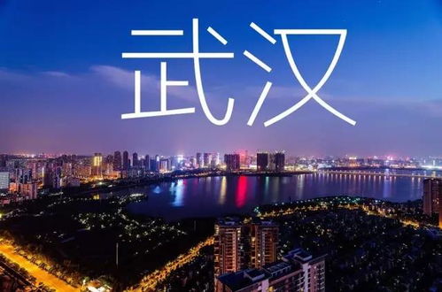 武汉， 夏日里的热浪与清凉
