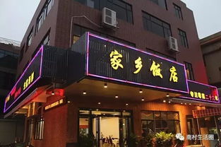 2. 更多元融合的味道: 北方与南方的交融