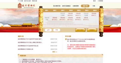 你以为捡了便宜？商家早就在暗处笑出了声