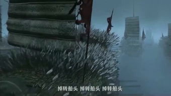 夜幕降临，草船迷踪
