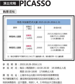 震惊！抢到