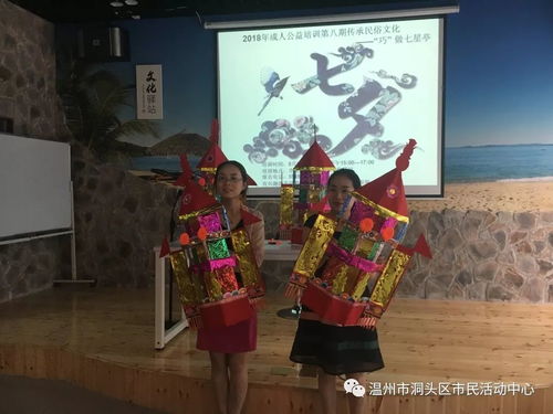 闽南风俗“Zuo礁”传承，文化瑰宝揭秘！