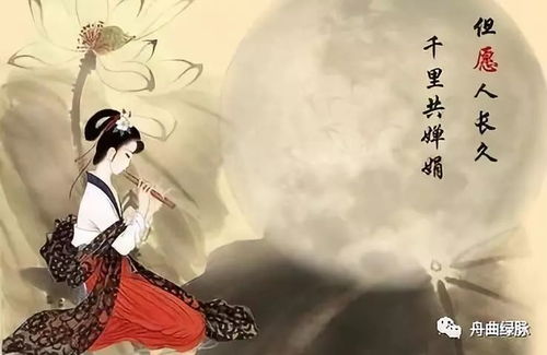 中秋起源：月圆人团圆，古风今韵共赏月