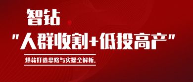 传统剪发新潮流，古今融合引爆爆款