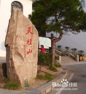 倒扒狮子牌坊：狮子都要被气活了