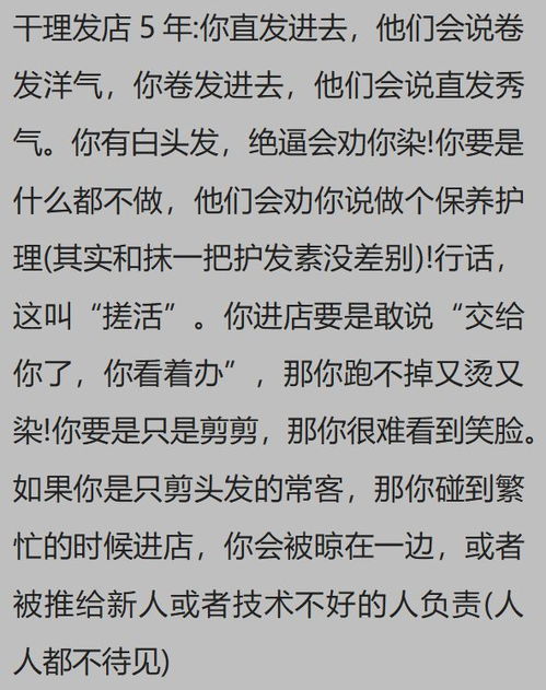 第二章：被遗忘的名人养生术