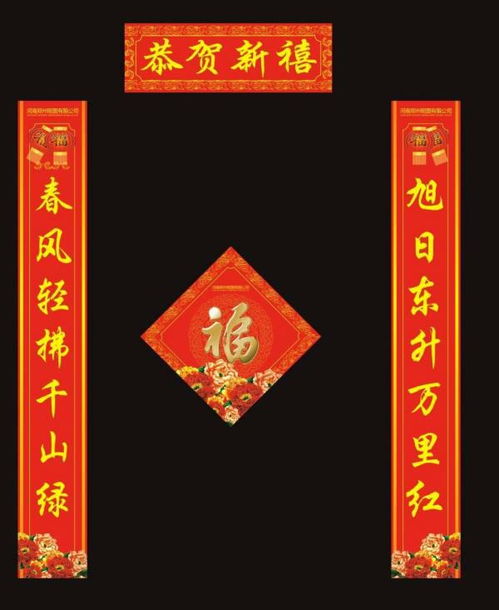 2026年春节挂春联的最佳时间是什么时候？