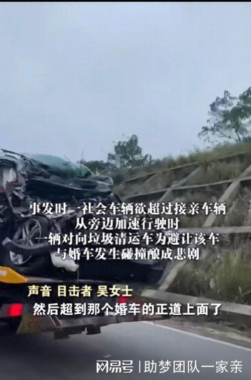 真相揭晓？疲劳驾驶成了那个该死的罪魁祸首