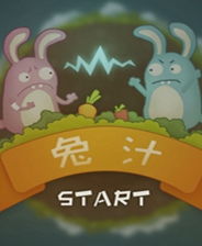 关公砍杀的生肖究竟是什么？