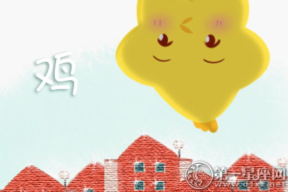 下周十二生肖婚姻运势排行榜分别是什么？