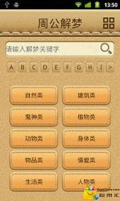 周简单姓名测试1518免费版名字测试准确度怎样嗯？