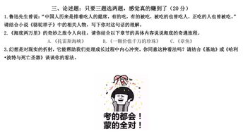 到底该怎么办？别慌！有招儿！