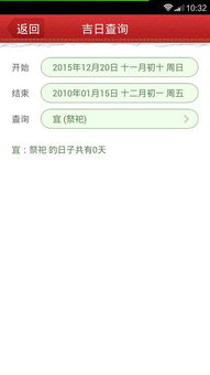 2009年属什么生肖阴历是什么意思，属相几岁？