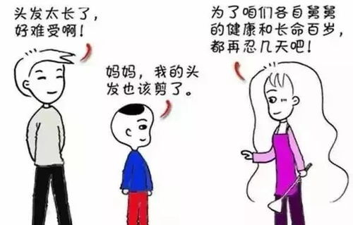 震惊！正月剃头竟会引发血光之灾？2026年黄历预警大公开