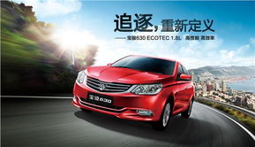 五、乱七八糟的提车禁忌