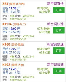 那些所谓的“快速抢购”渠道