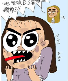 哪个生肖以心狠手辣著称，被认为是性格最凶猛的三大生肖之一？