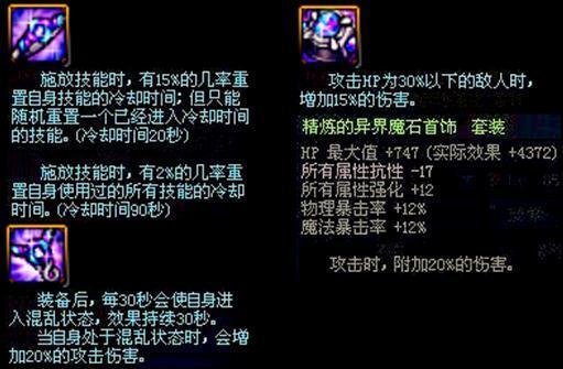 反照：风水界的反弹神器