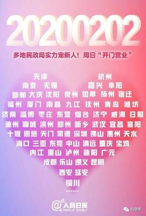 11月14日作为好日子，这个日子是否吉利？