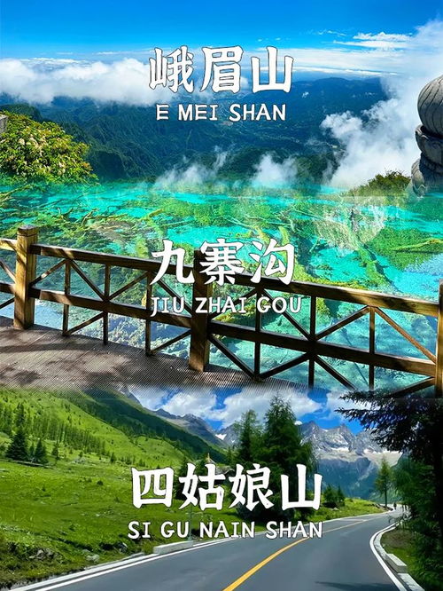 一、住宿选择，四川旅行的第一步