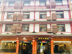皇福海酒店——看似较高较大上，其实是“市场价格较高而不市场价格较高”的典型代表？🤔💰