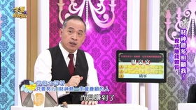 天相星：紫微斗数界的财神爷or扫把星？