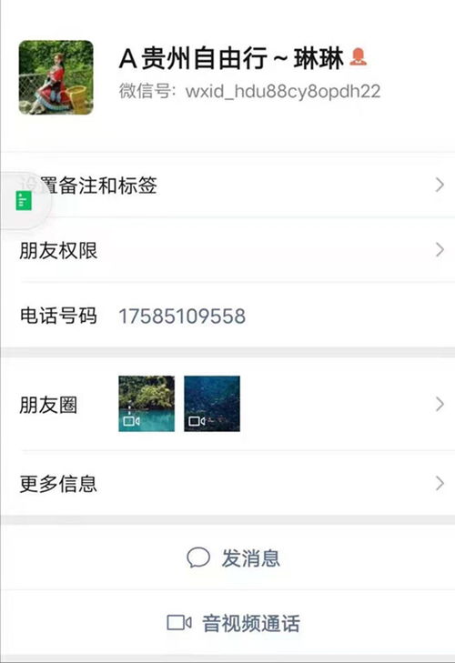 5. 去哪儿网， 除了买票，攻略也能凑合看
