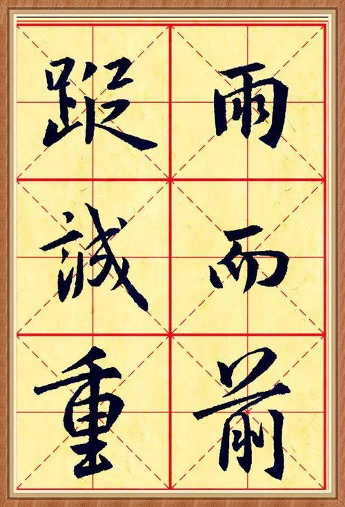 栩字搭配什么字起名好？有没有什么好的建议？