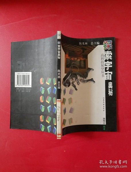 堪舆命理的奥秘深不可测，点击探索能否一窥全貌？