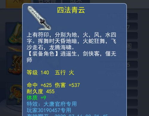 算命先生最爱说的废话